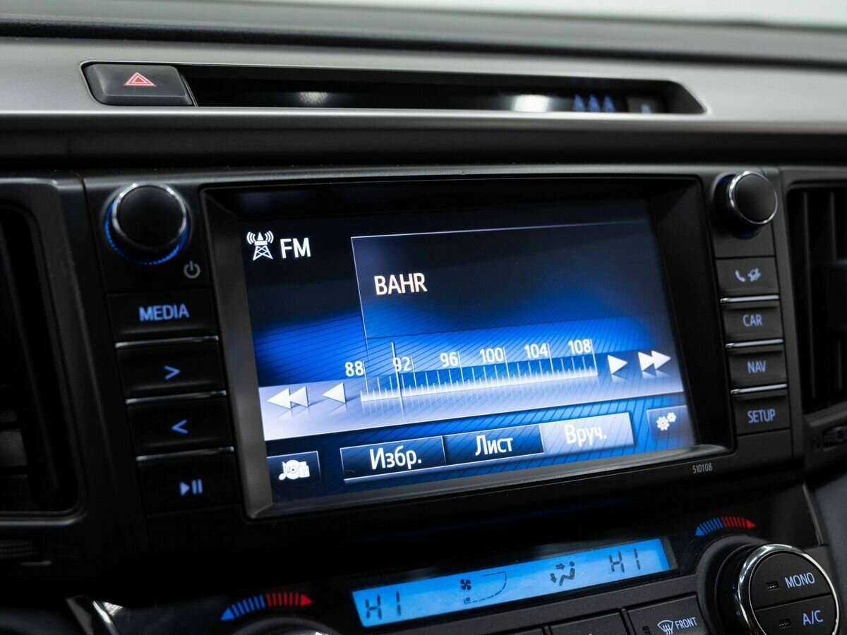 Б/У Тойота Рав4 2019 года. Фото: #13