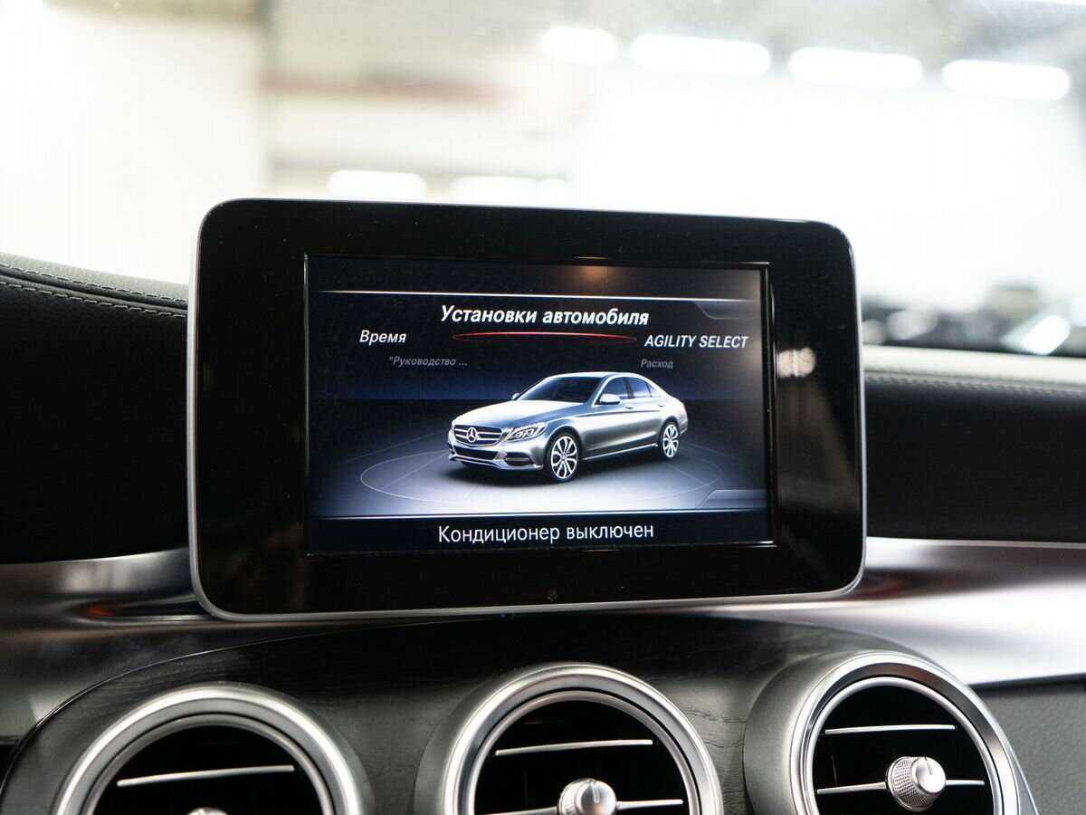 Б/У Мерседес-Бенц Ц-Класс 2014 года. Фото: #9