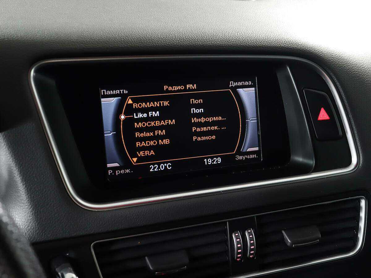 Б/У Ауди К5 2016 года. Фото: #23