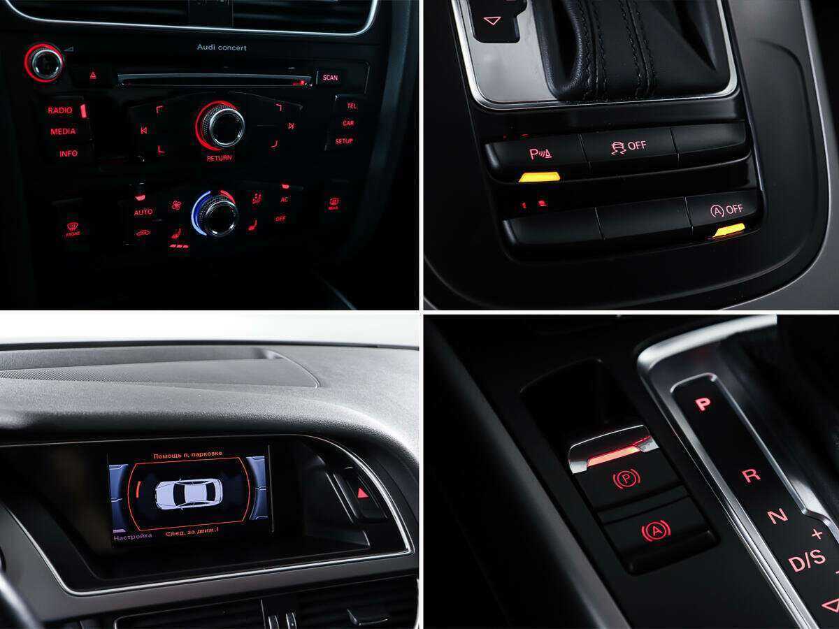 Б/У Ауди А4 2014 года. Фото: #20