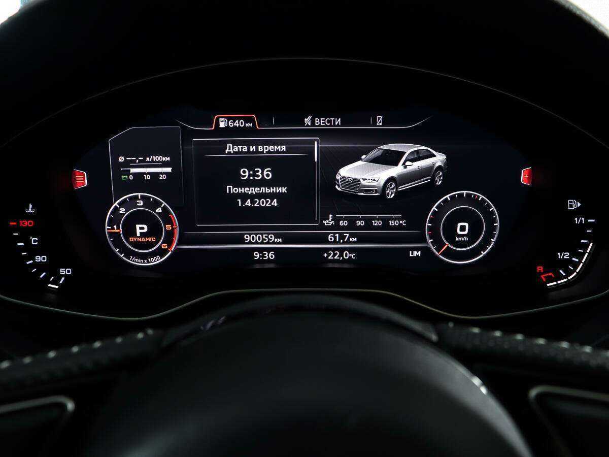 Б/У Ауди А4 2017 года. Фото: #13