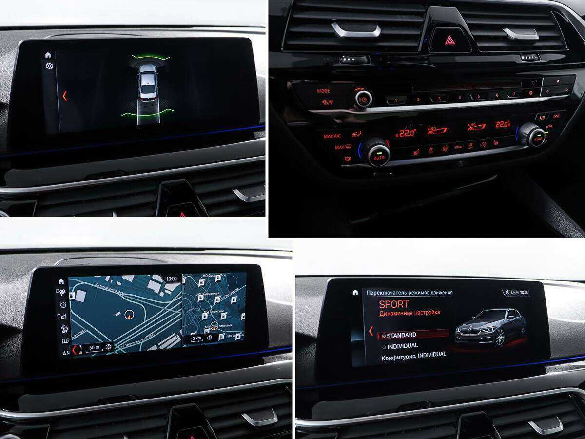 Б/У БМВ 5 серии 2017 года. Фото: #23