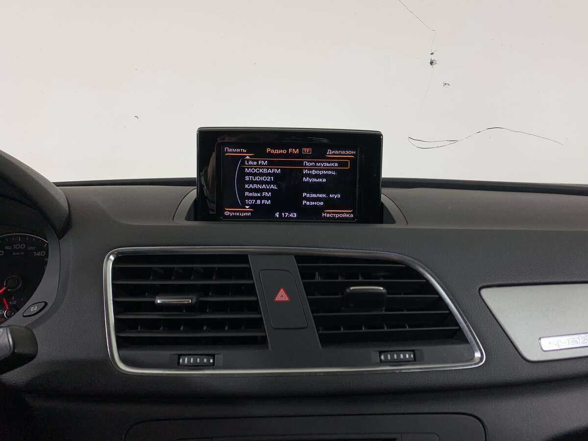 Б/У Ауди К3 2014 года. Фото: #12