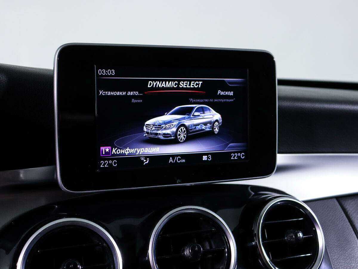 Б/У Мерседес-Бенц Ц-Класс 2017 года. Фото: #19