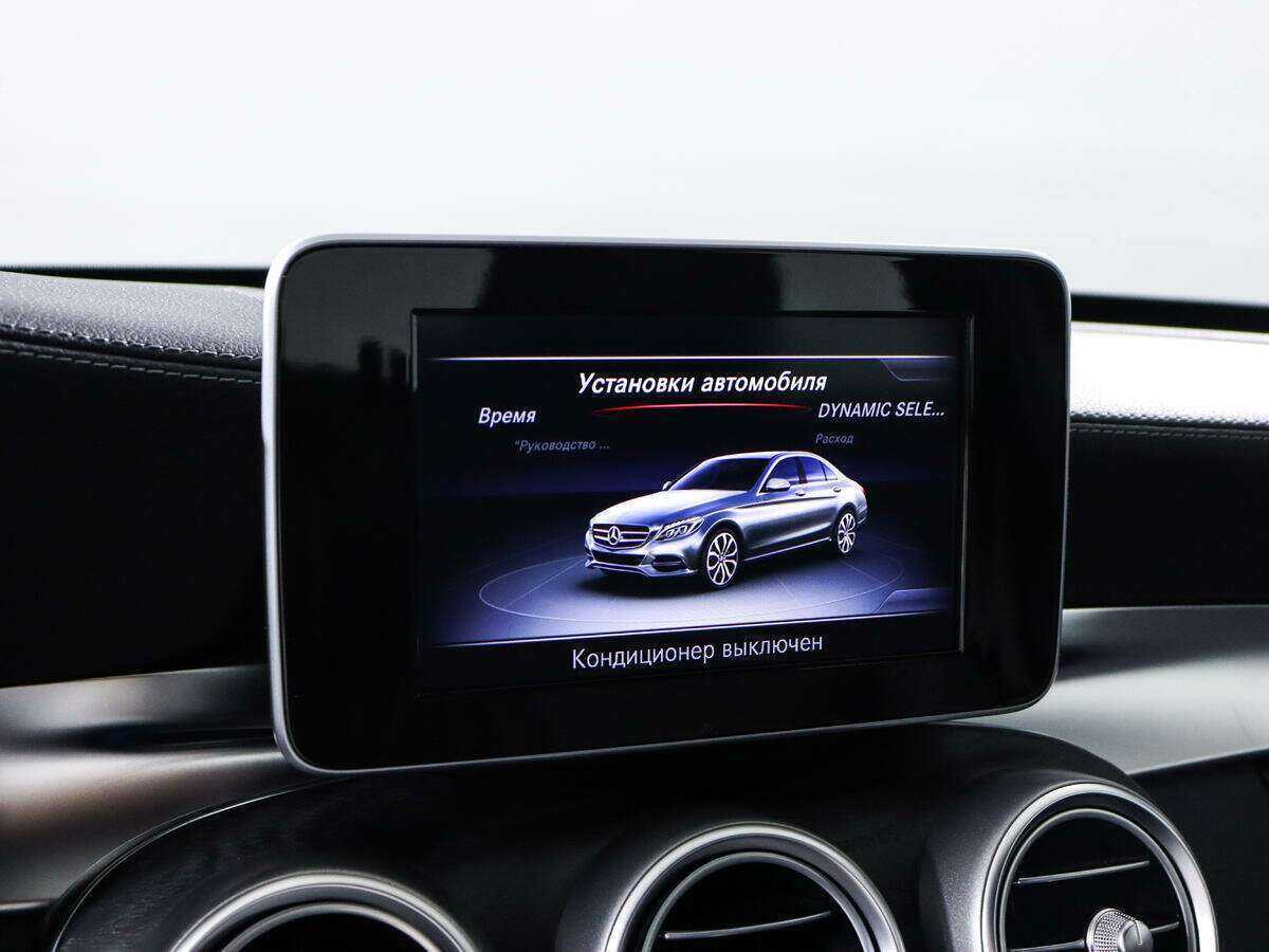 Б/У Мерседес-Бенц Ц-Класс 2015 года. Фото: #12