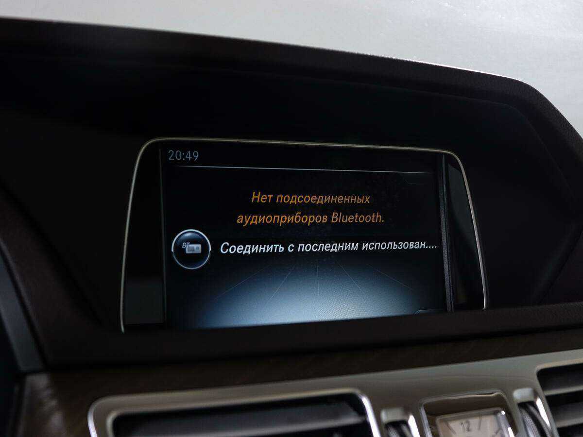 Б/У Мерседес-Бенц Е-Класс 2015 года. Фото: #19