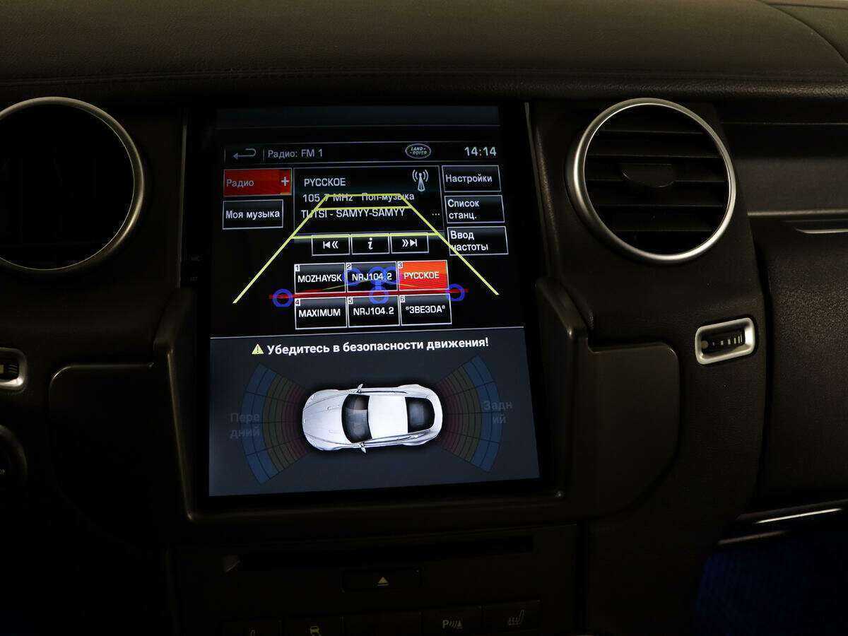 Б/У Лэнд Ровер Дискавери 2013 года. Фото: #28