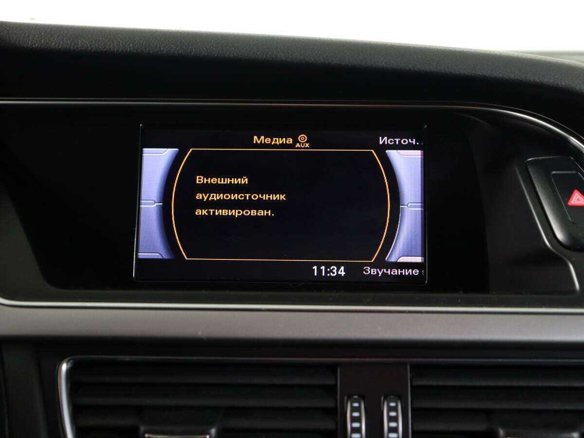 Б/У Ауди А4 2012 года. Фото: #17