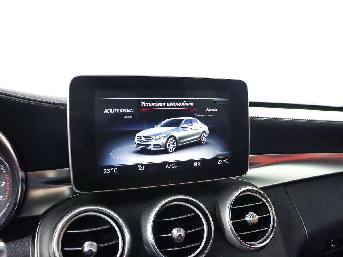 Б/У Мерседес-Бенц Ц-Класс 2014 года. Фото: #13