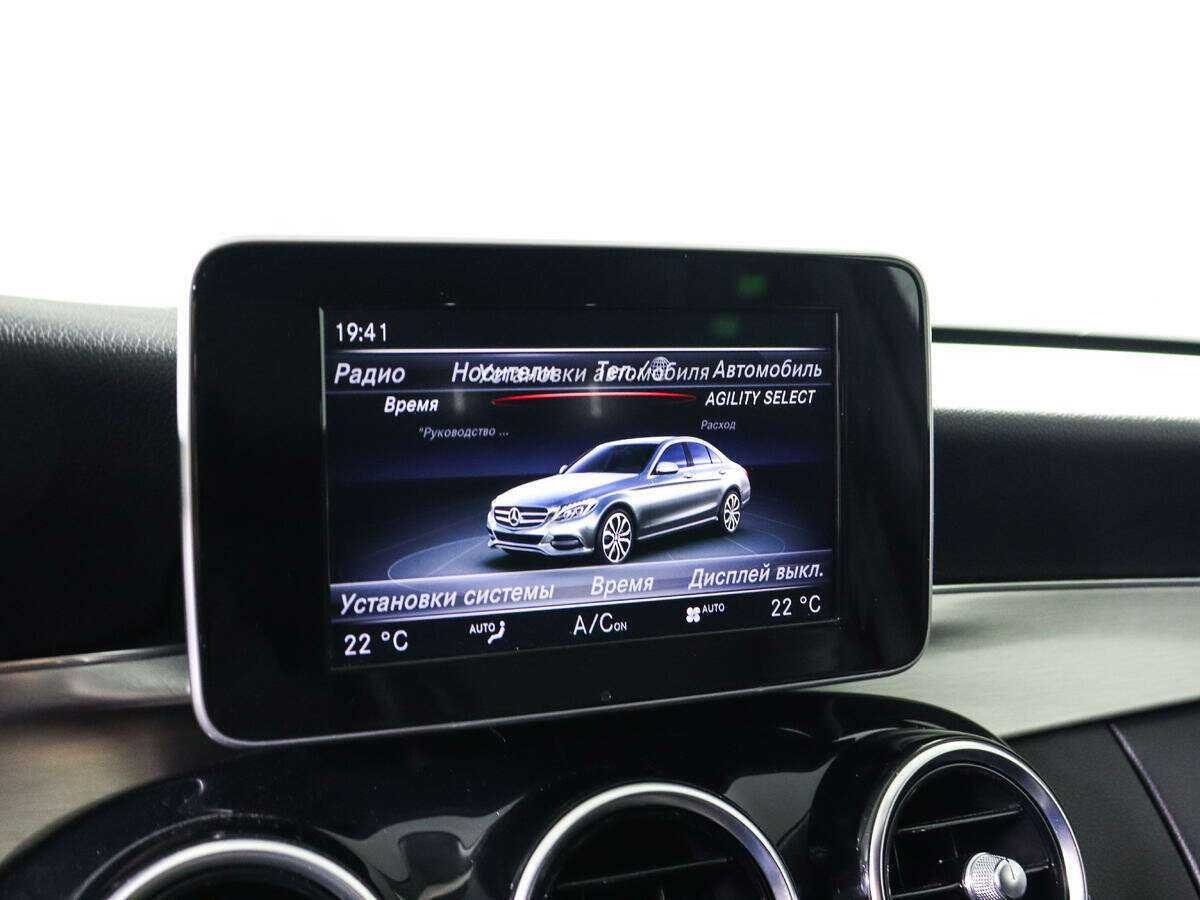 Б/У Мерседес-Бенц Ц-Класс 2014 года. Фото: #10