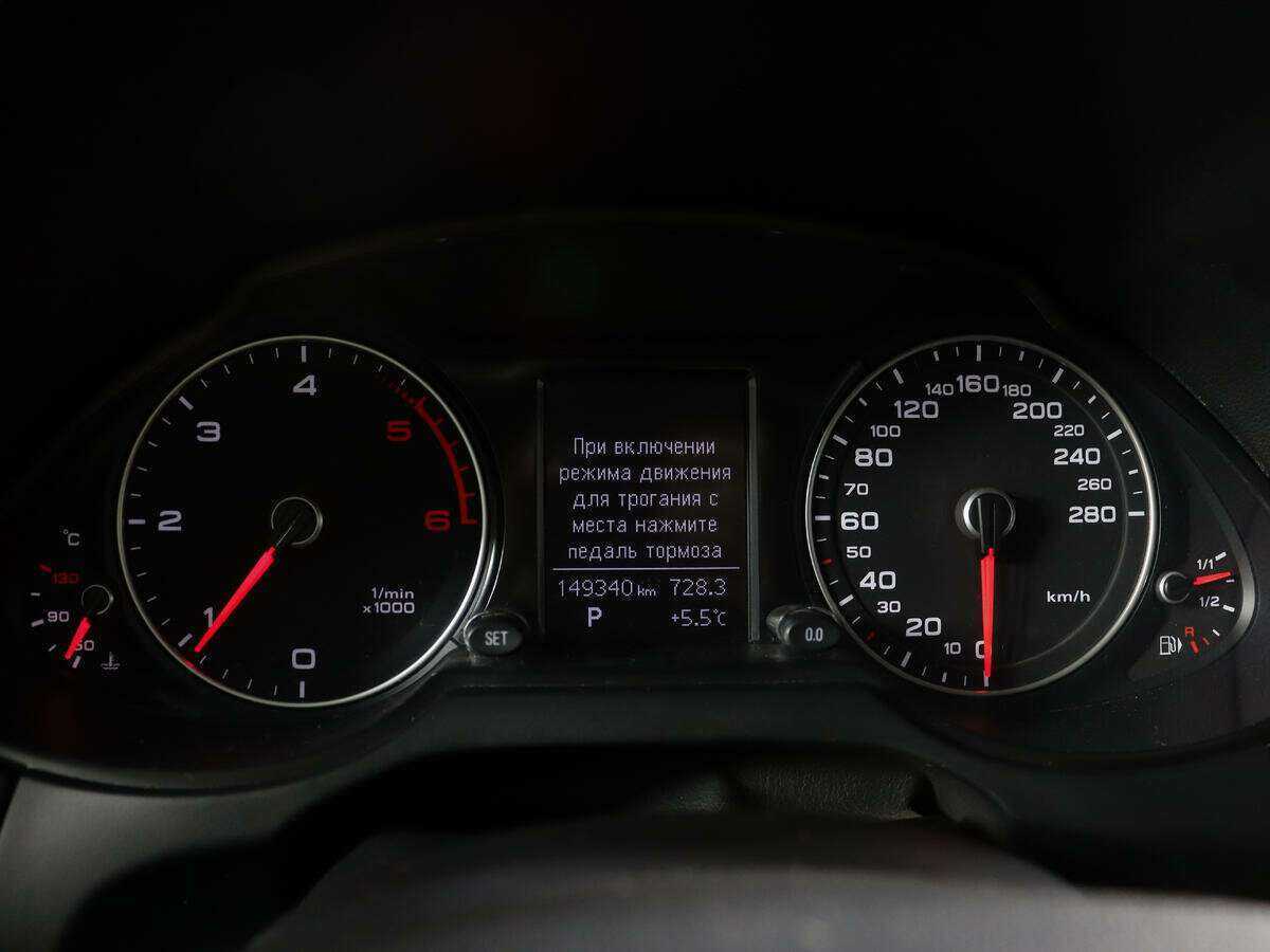 Б/У Ауди К5 2013 года. Фото: #8