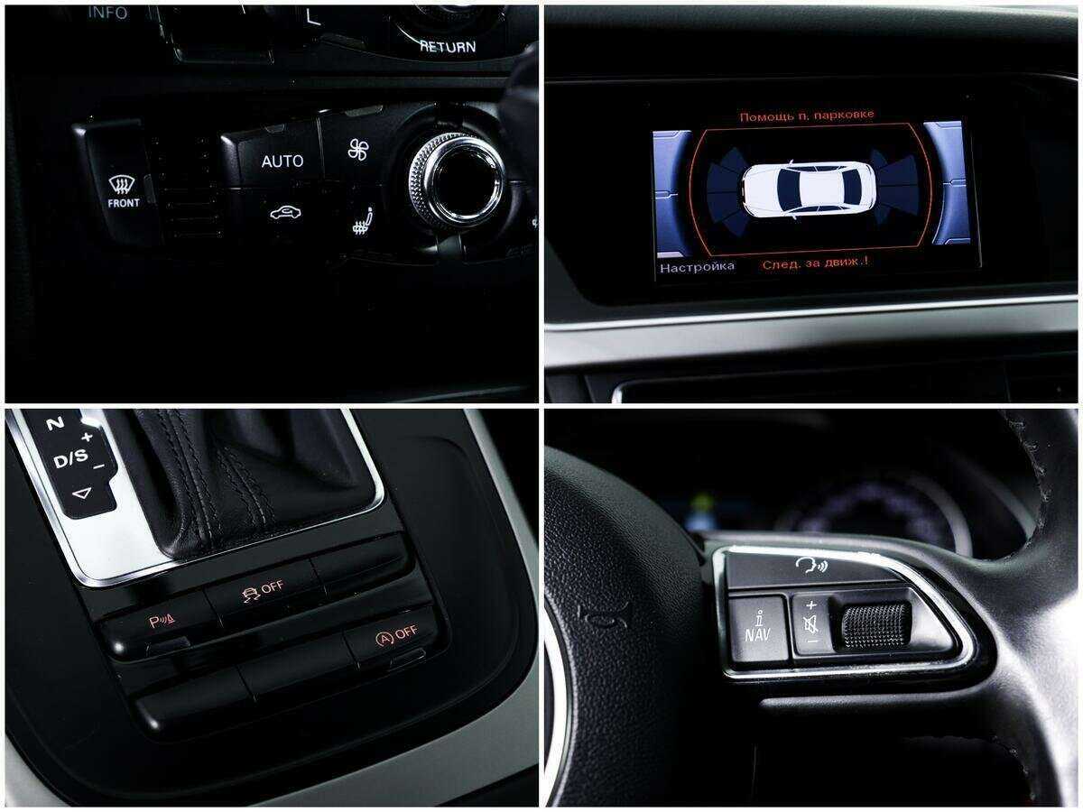 Б/У Ауди А4 2013 года. Фото: #12