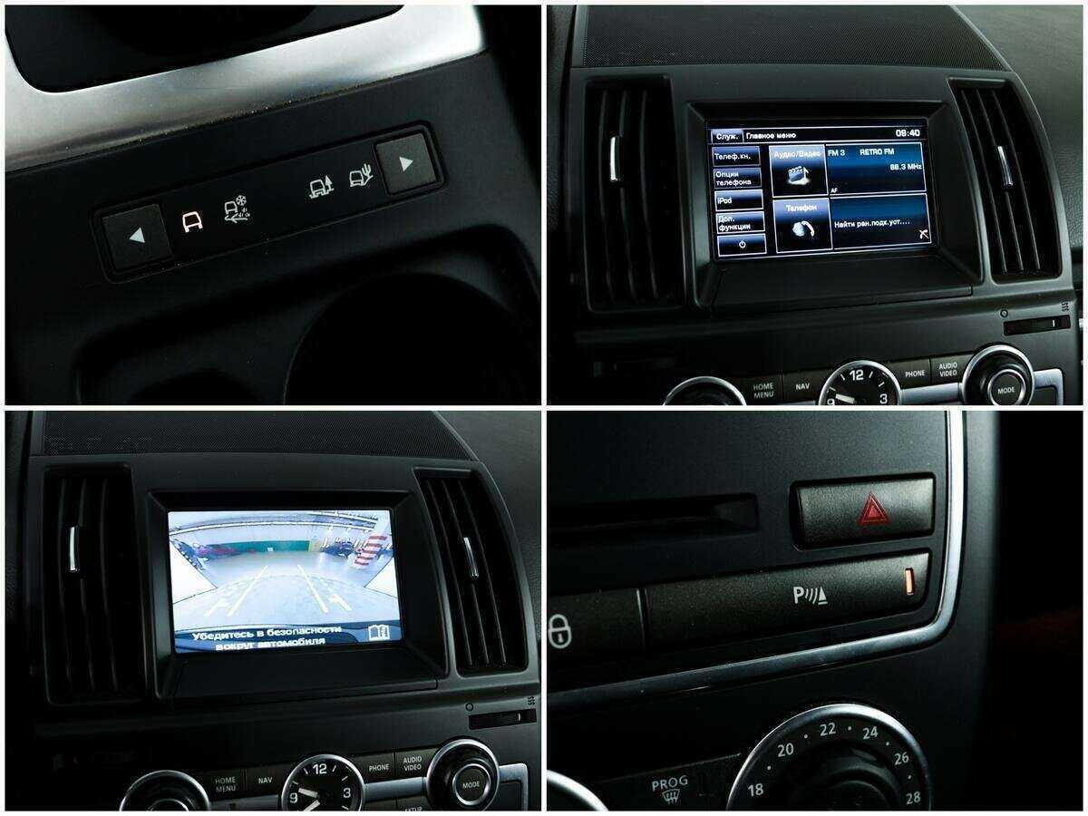 Б/У Лэнд Ровер Фрилендер 2014 года. Фото: #14