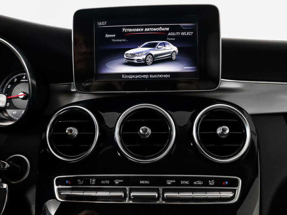 Б/У Мерседес-Бенц Ц-Класс 2014 года. Фото: #14