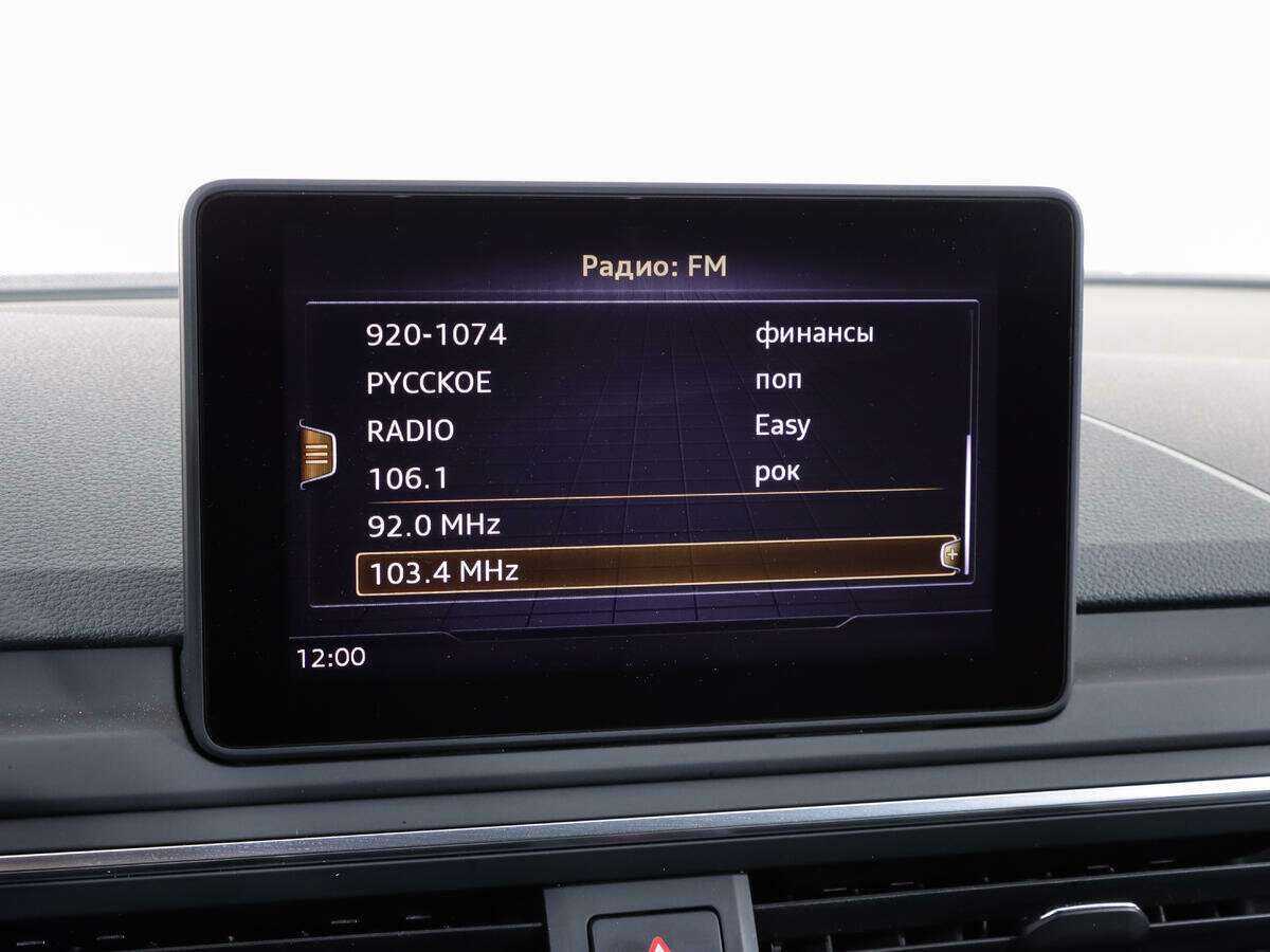 Б/У Ауди А4 2019 года. Фото: #14