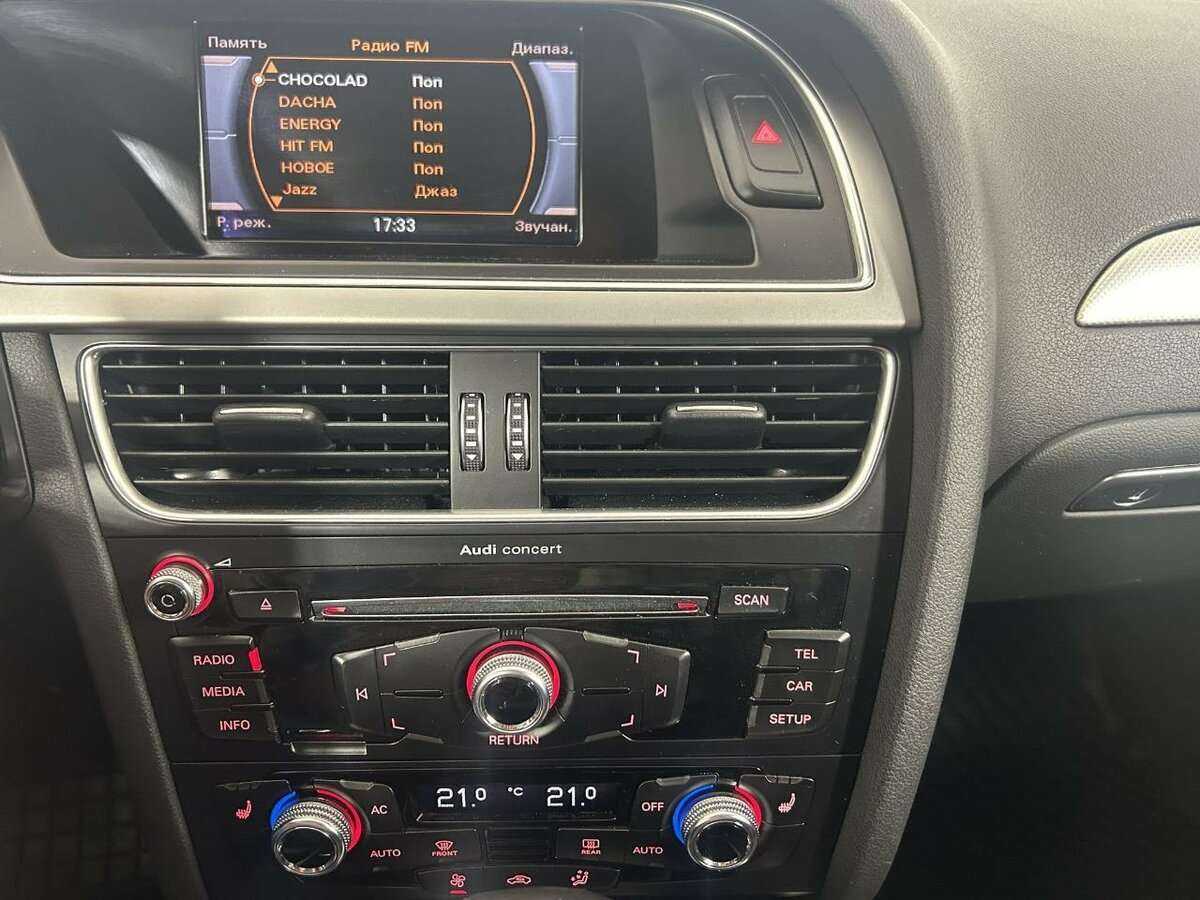 Б/У Ауди А4 2014 года. Фото: #11