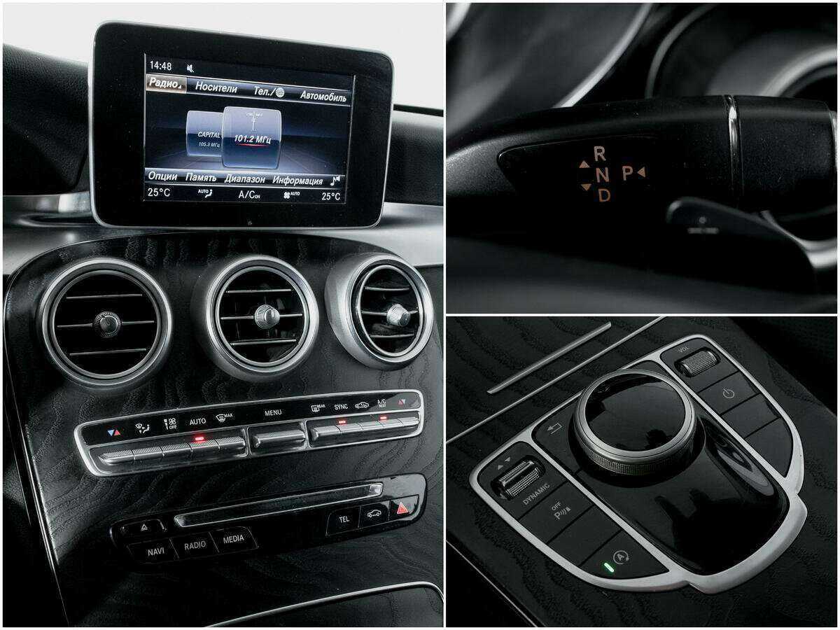 Б/У Мерседес-Бенц Ц-Класс 2017 года. Фото: #12