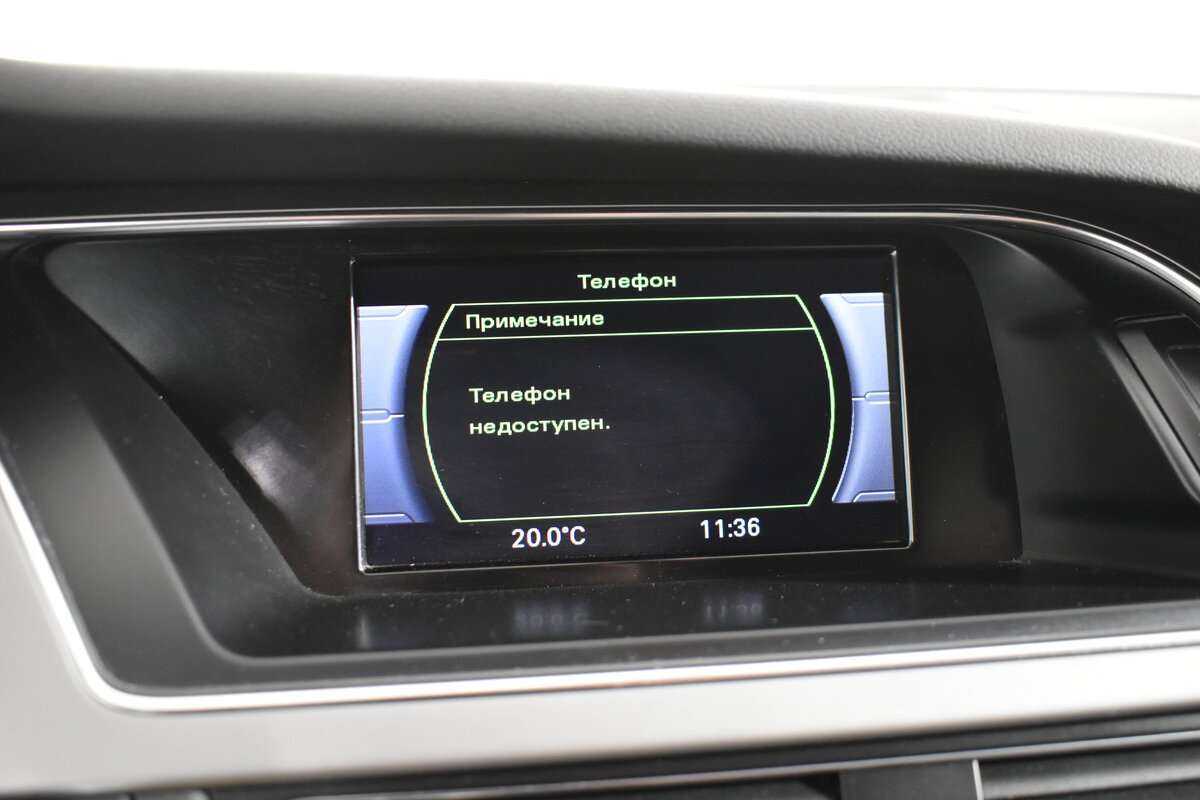 Б/У Ауди А4 2012 года. Фото: #17