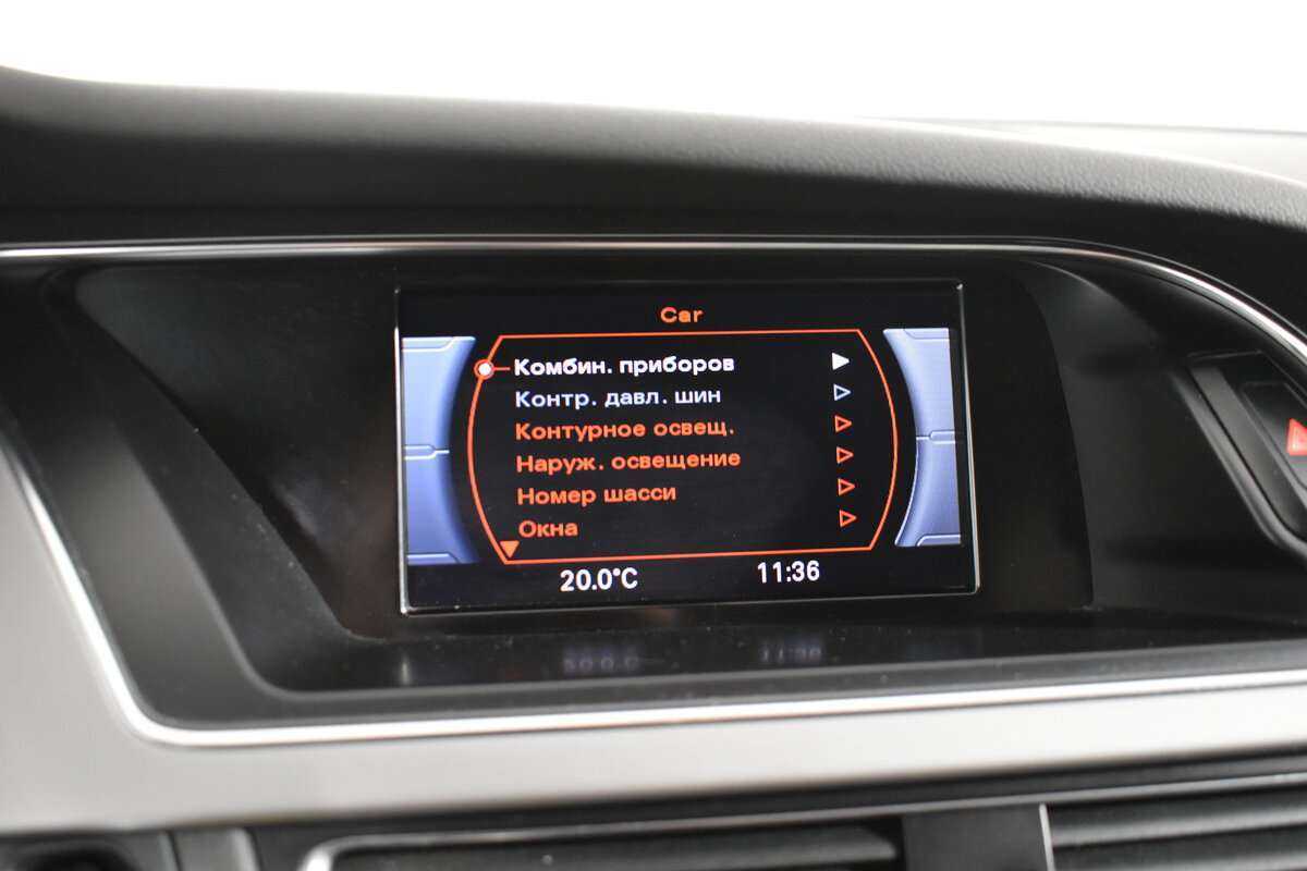 Б/У Ауди А4 2012 года. Фото: #18