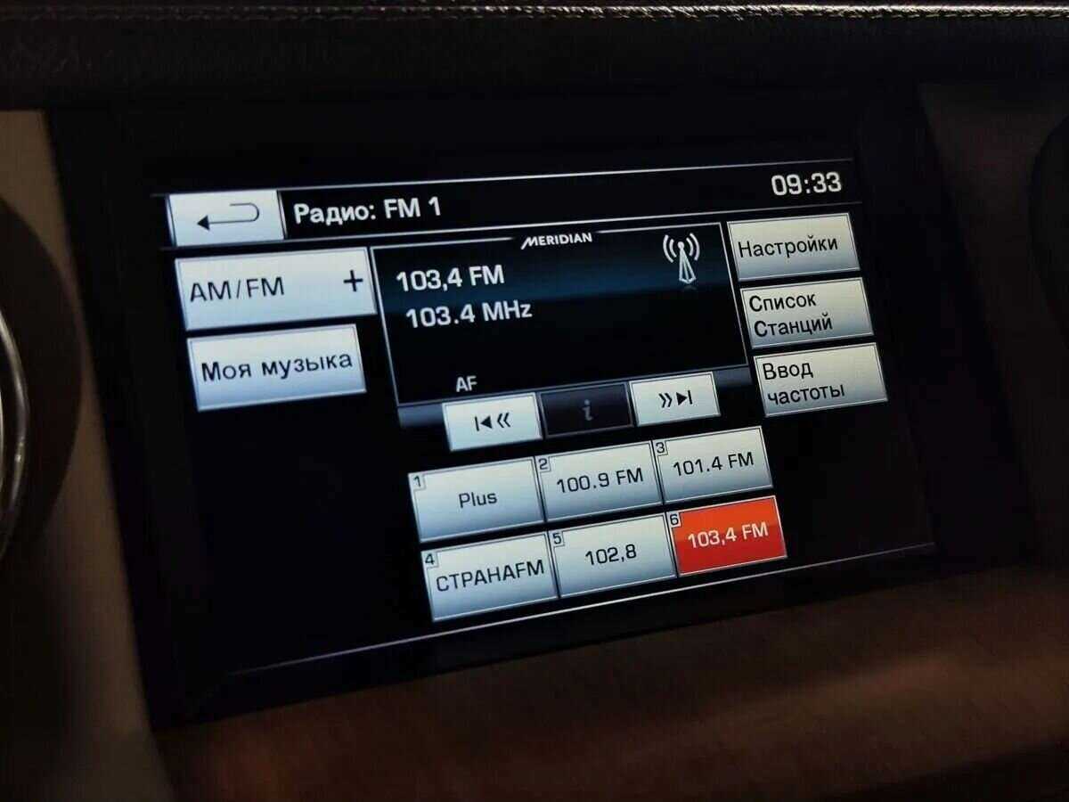 Б/У Лэнд Ровер Дискавери 2014 года. Фото: #12