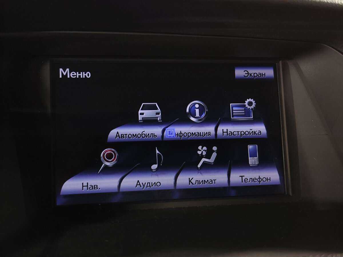 Б/У Лексус Р-Икс 2014 года. Фото: #11