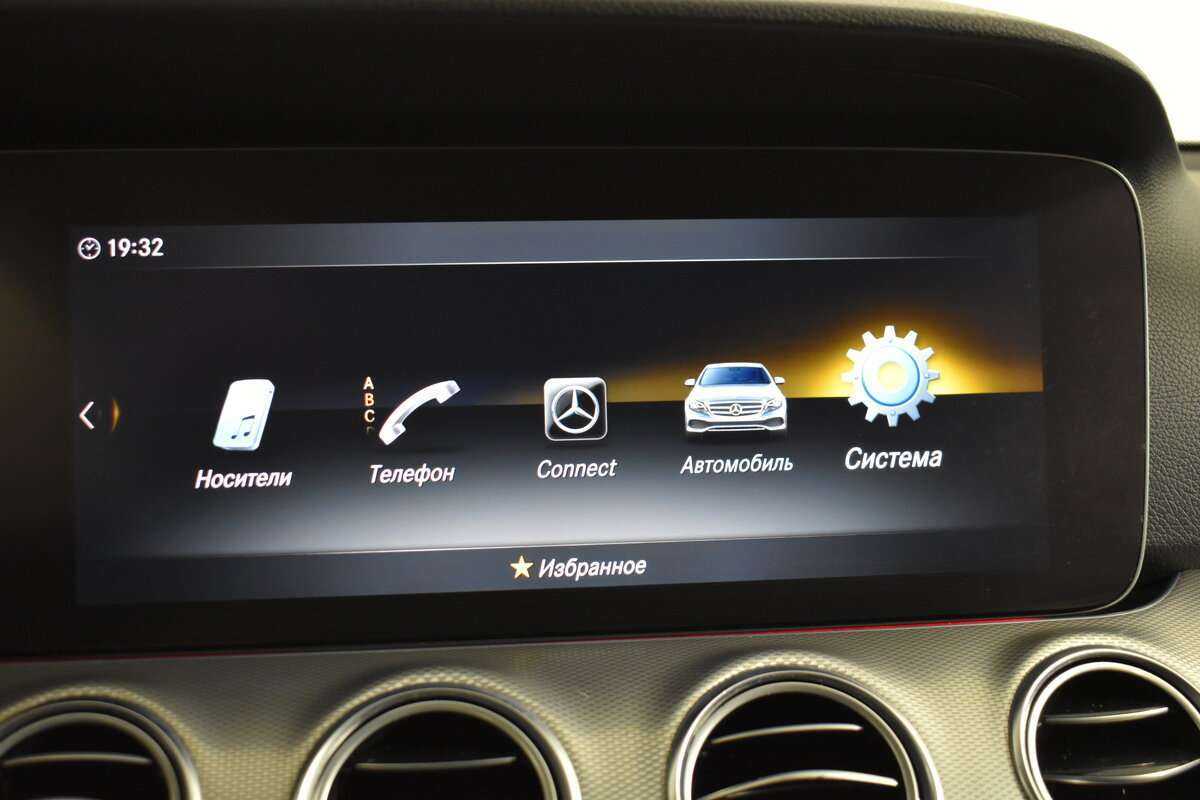 Б/У Мерседес-Бенц Е-Класс 2018 года. Фото: #15