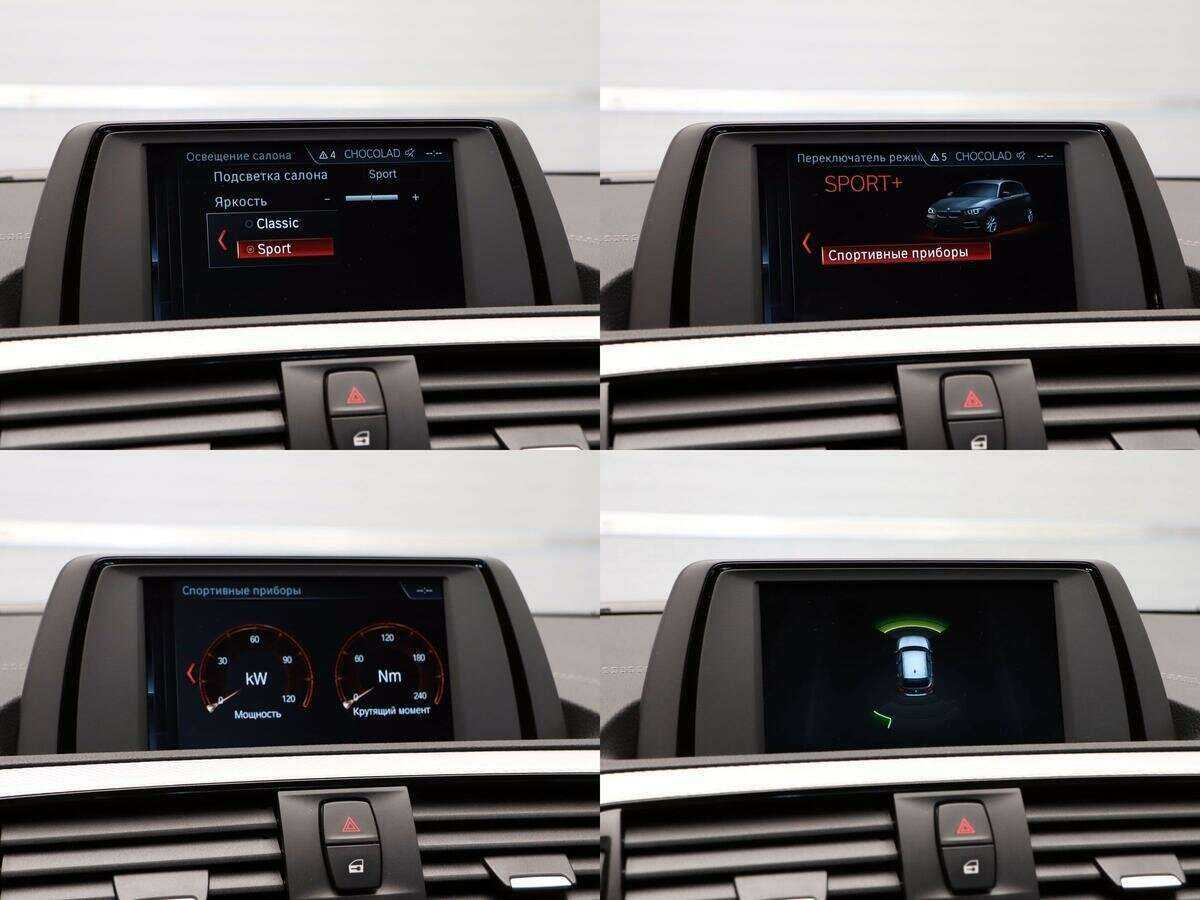 Б/У БМВ 1 серии 2018 года. Фото: #19