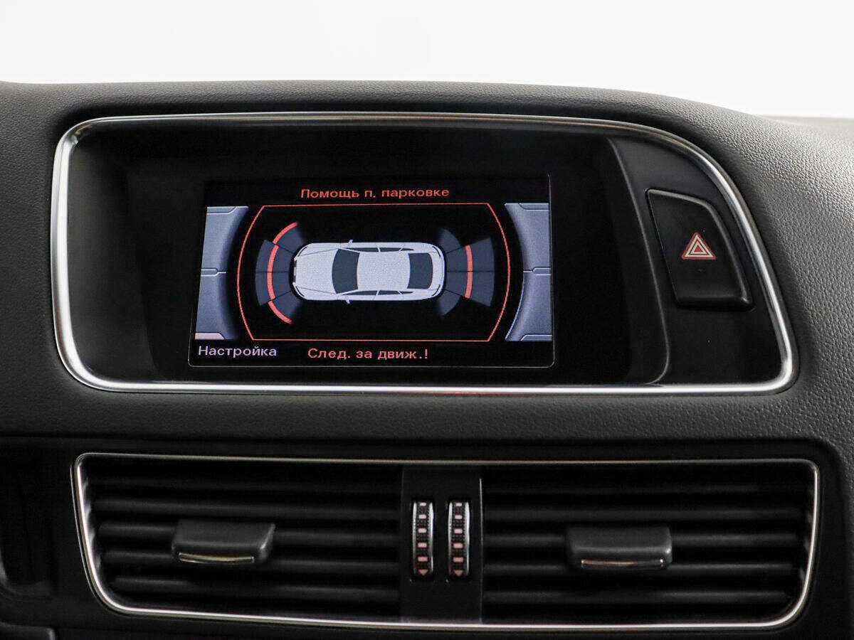 Б/У Ауди К5 2014 года. Фото: #16