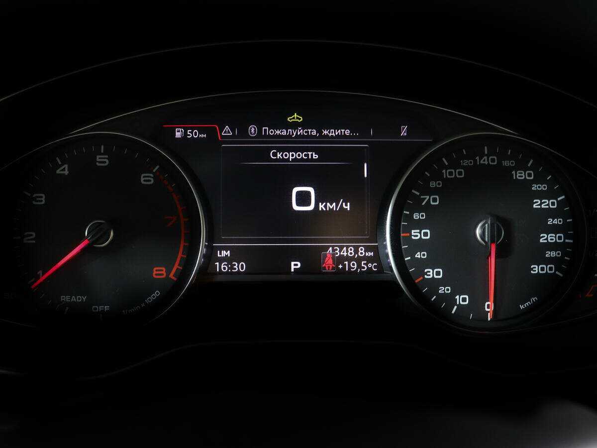 Б/У Ауди А4 2017 года. Фото: #8