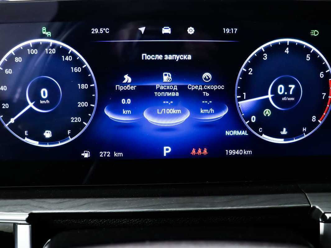 Б/У Чери Тигго 8 Про Макс 2023 года. Фото: #9