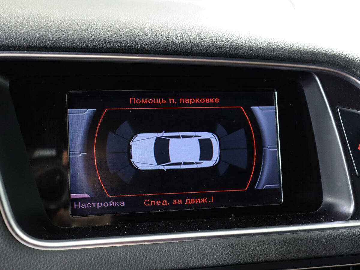 Б/У Ауди К5 2015 года. Фото: #13