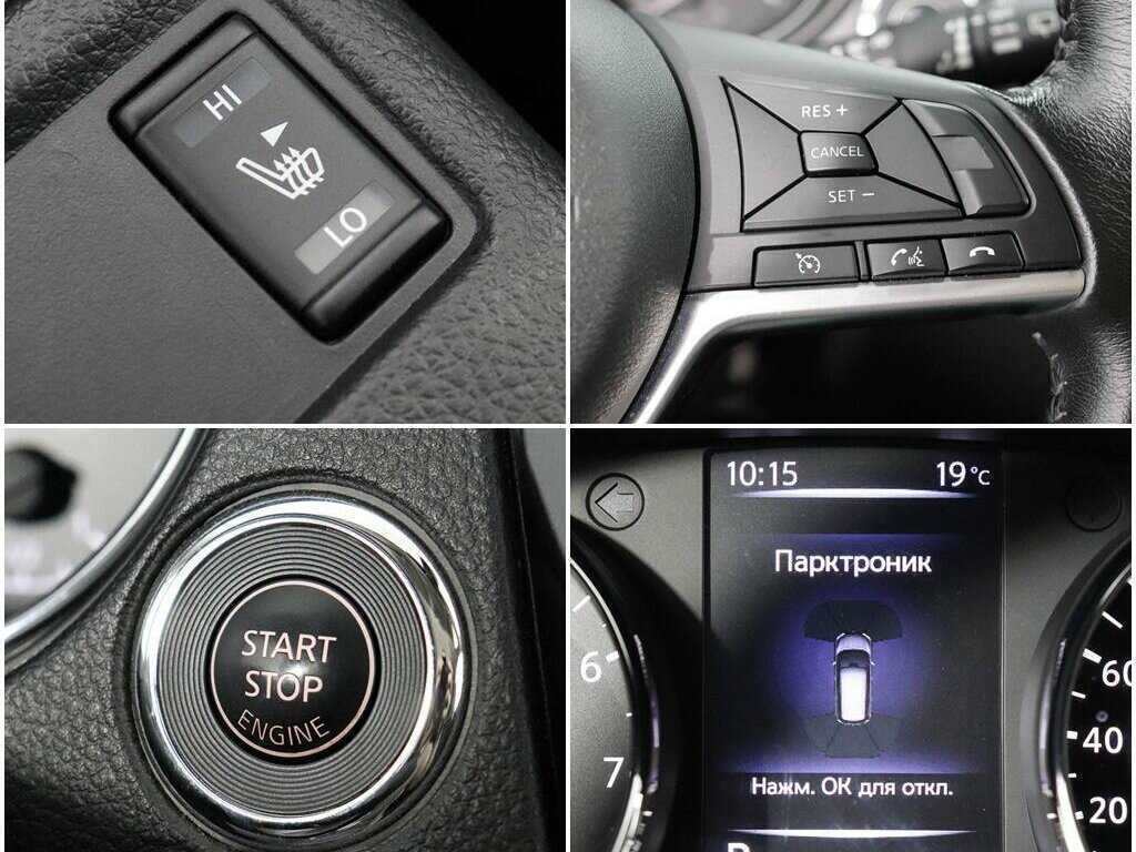 Б/У Ниссан Икс-Трейл 2019 года. Фото: #16