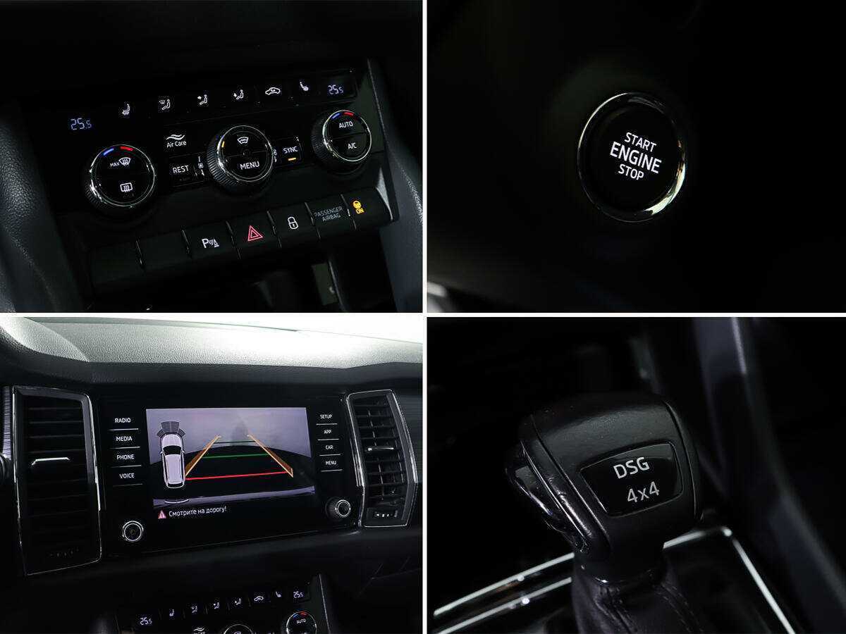 Б/У Шкода Кодиак 2019 года. Фото: #17