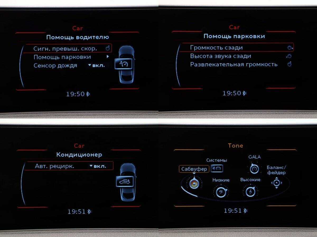 Б/У Ауди А3 2015 года. Фото: #19