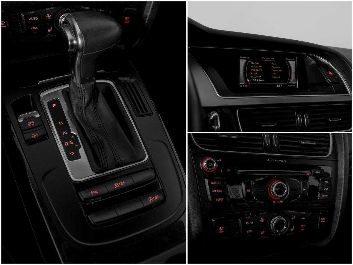 Б/У Ауди А5 2013 года. Фото: #11