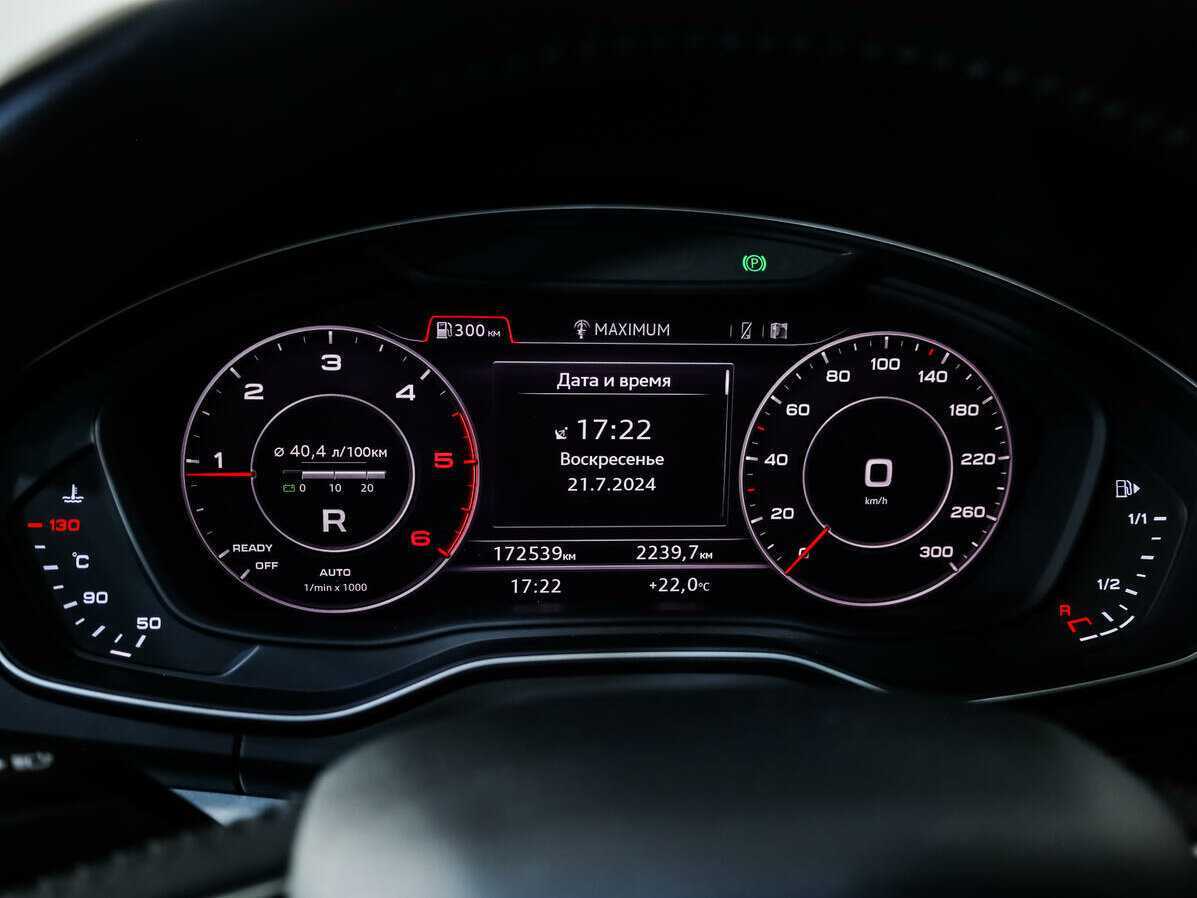 Б/У Ауди К5 2018 года. Фото: #18