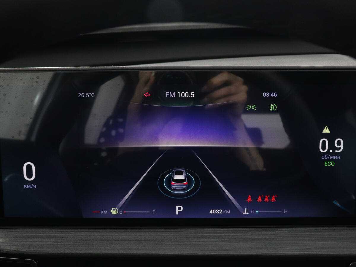 Б/У Чери Тигго 7 Про Макс 2023 года. Фото: #10