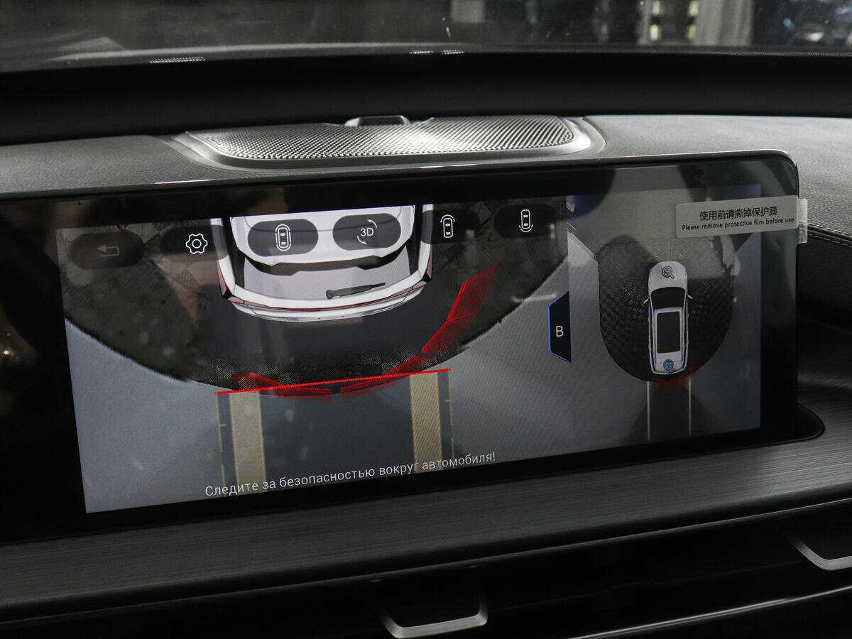 Б/У Чери Тигго 7 Про Макс 2023 года. Фото: #15