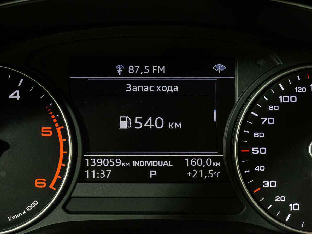 Б/У Ауди А5 2018 года. Фото: #23