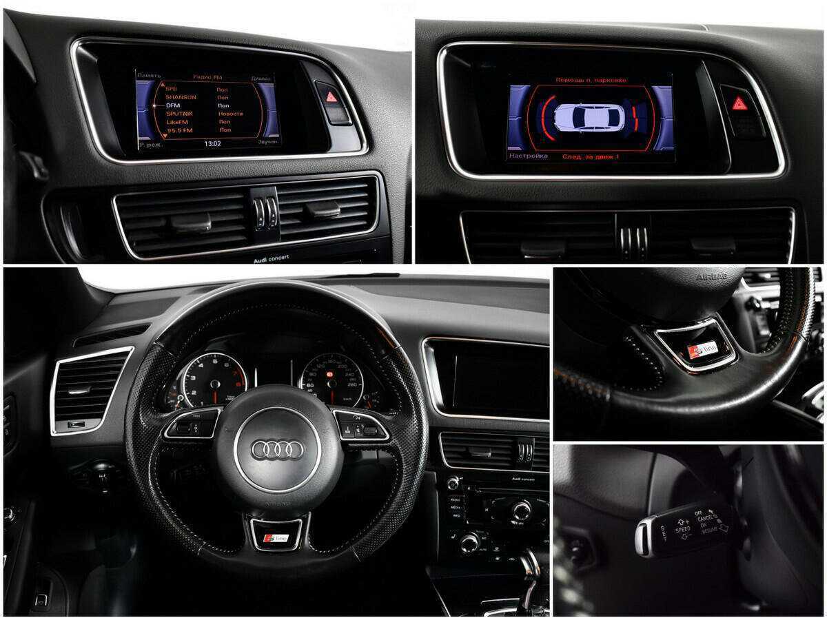 Б/У Ауди К5 2016 года. Фото: #12