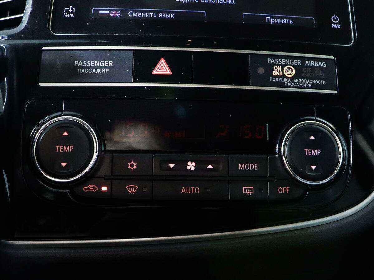 Mitsubishi Outlander 2020 года с пробегом. Фото: #15