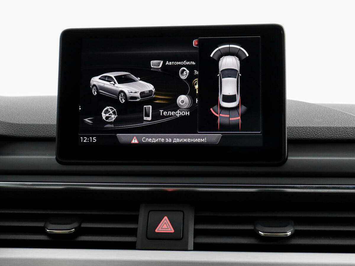 Б/У Ауди А5 2016 года. Фото: #15