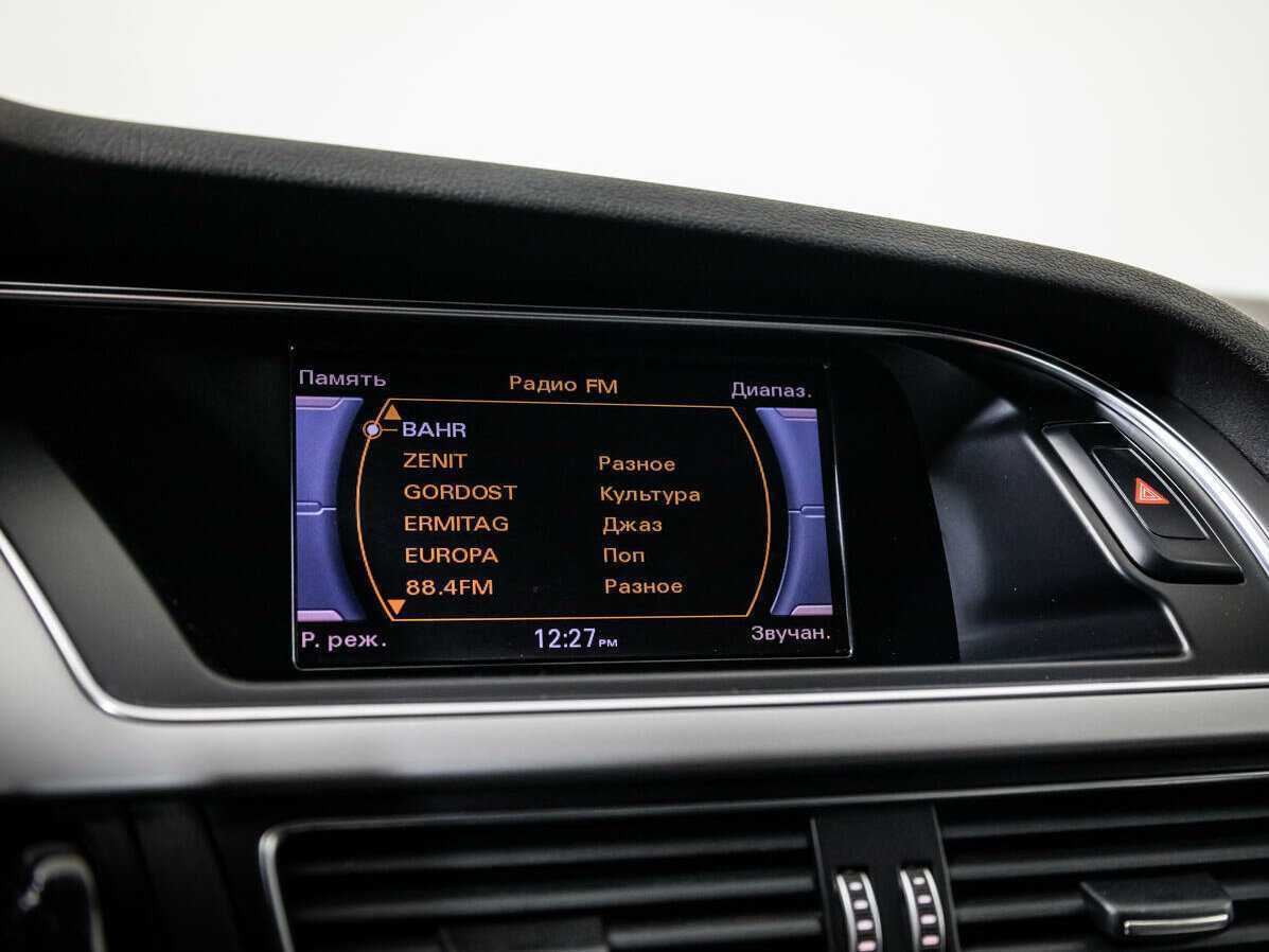 Б/У Ауди А4 2012 года. Фото: #12