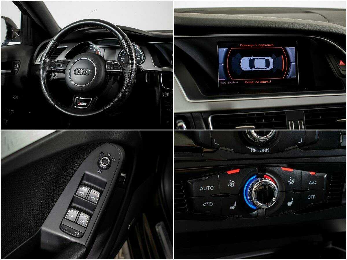 Б/У Ауди А4 2014 года. Фото: #11