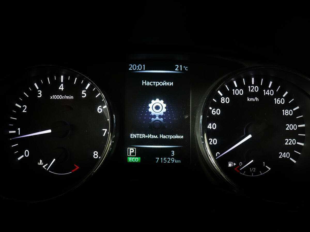 Б/У Ниссан Кашкай 2017 года. Фото: #10