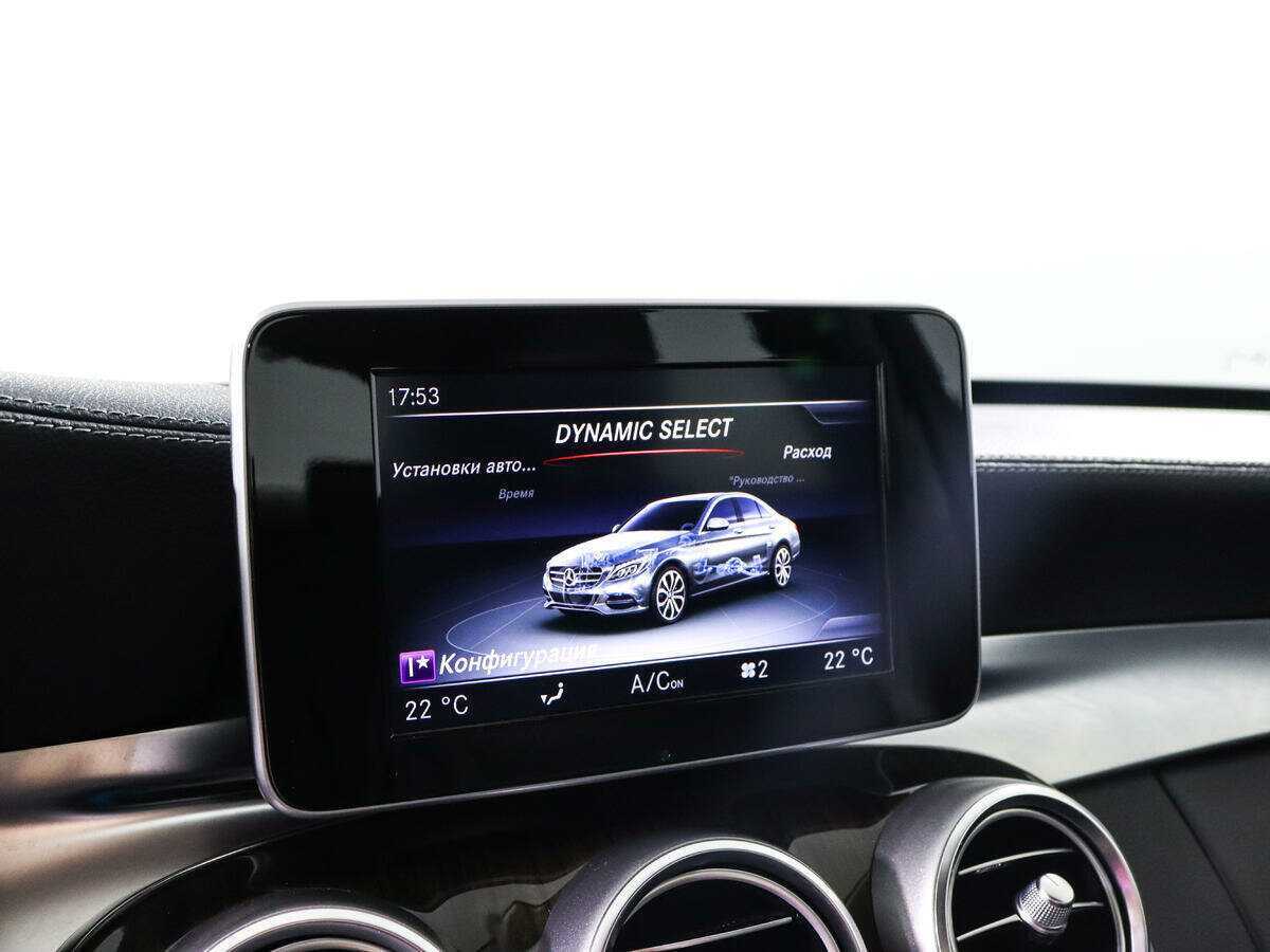 Б/У Мерседес-Бенц Ц-Класс 2016 года. Фото: #11