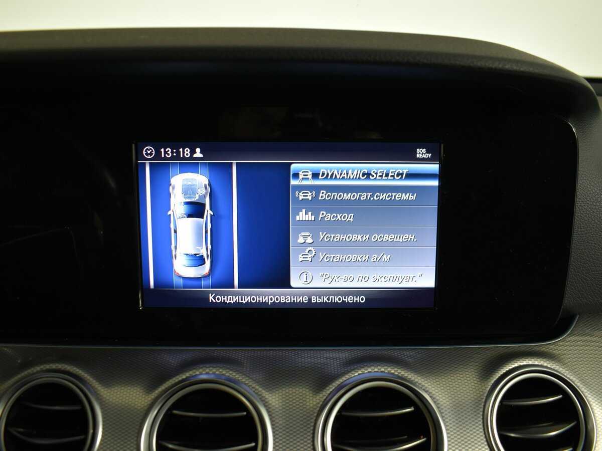 Б/У Мерседес-Бенц Е-Класс 2019 года. Фото: #12