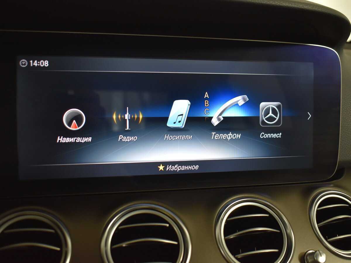 Б/У Мерседес-Бенц Е-Класс 2016 года. Фото: #16