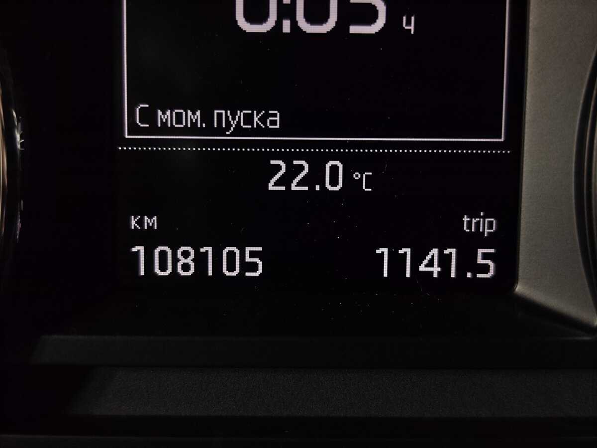 Б/У Шкода Октавия 2014 года. Фото: #6