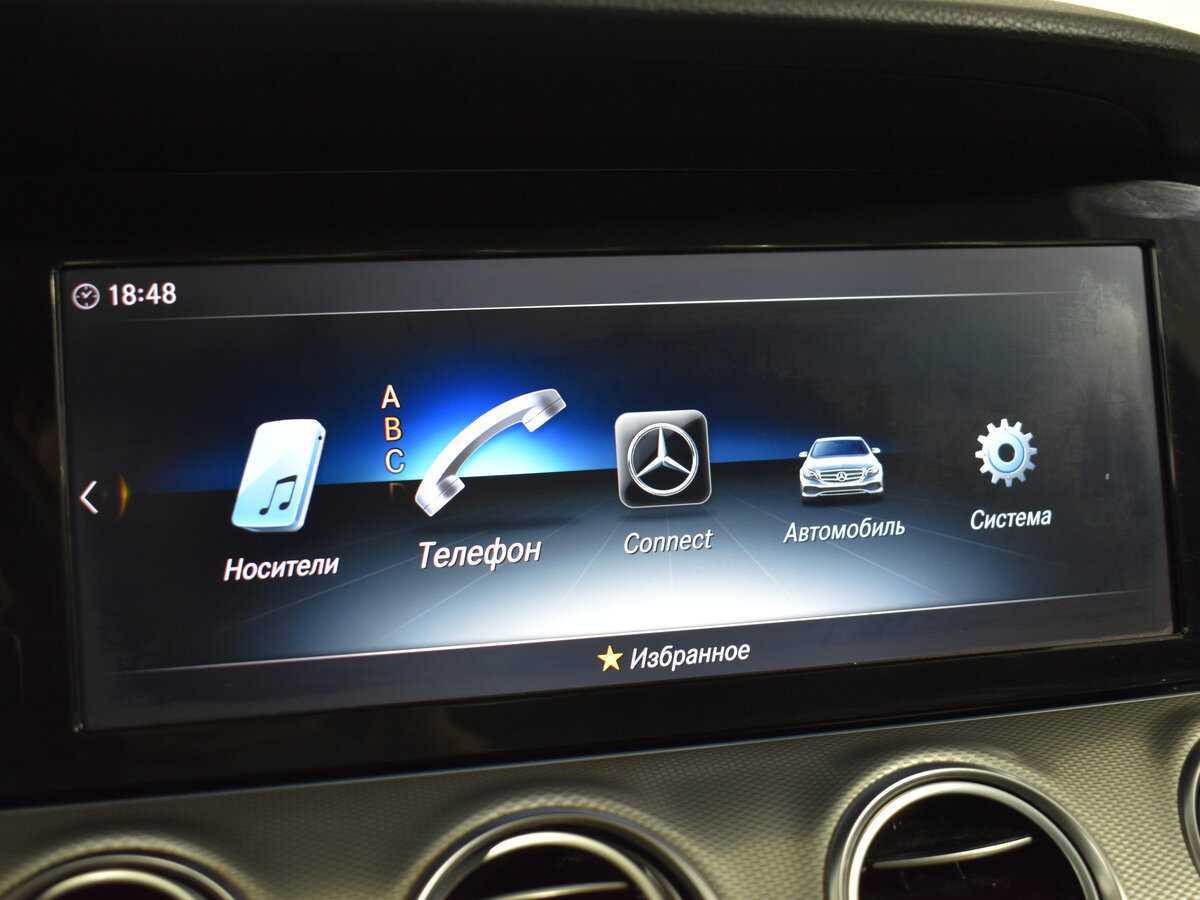 Б/У Мерседес-Бенц Е-Класс 2018 года. Фото: #16